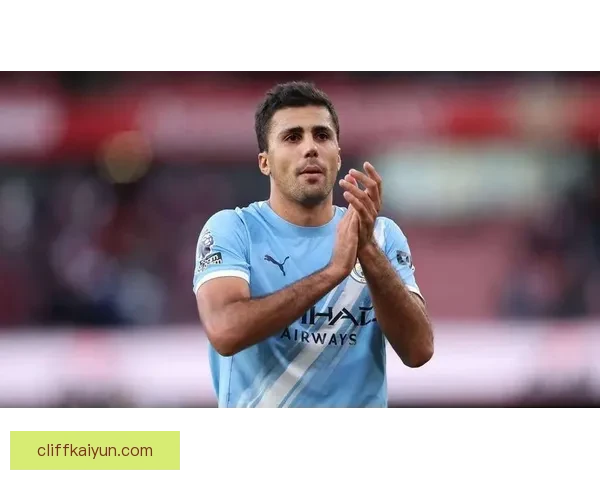 罗德里：中场定海神针，助曼城状态回暖争取连续胜利