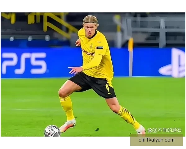 哈兰德持续提升表现，成为全球最贵前锋引发关注