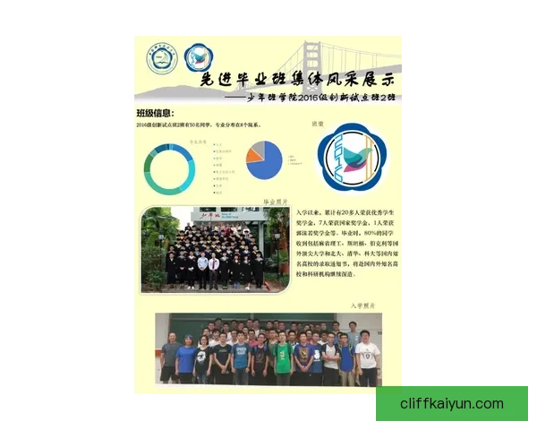 Lautaro 在训练中表现稳定，展现出良好的竞技状态和团队合作意识