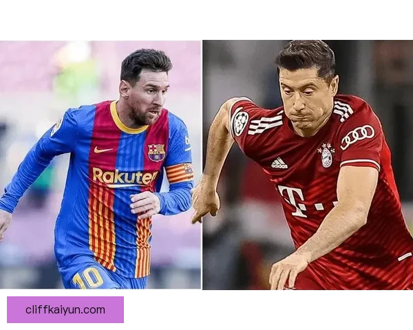 莱万多夫斯基与梅西的表现趋势分析：谁在新赛季更具竞争力？