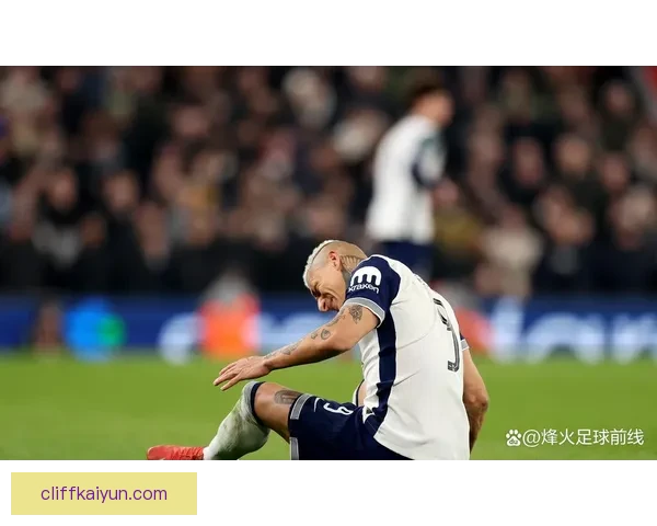 理查利森在热刺新赛季的进球表现持续引人关注