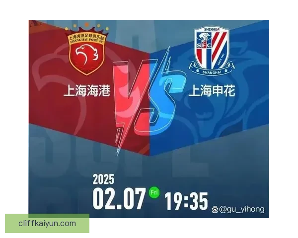 中超球迷热议联赛竞争格局与球队表现走势